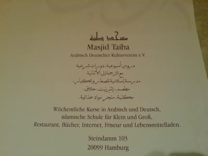  - Mosque in Germany, Germany