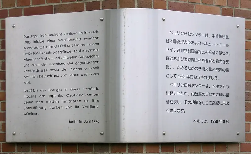  - Abbey in Germany, Germany