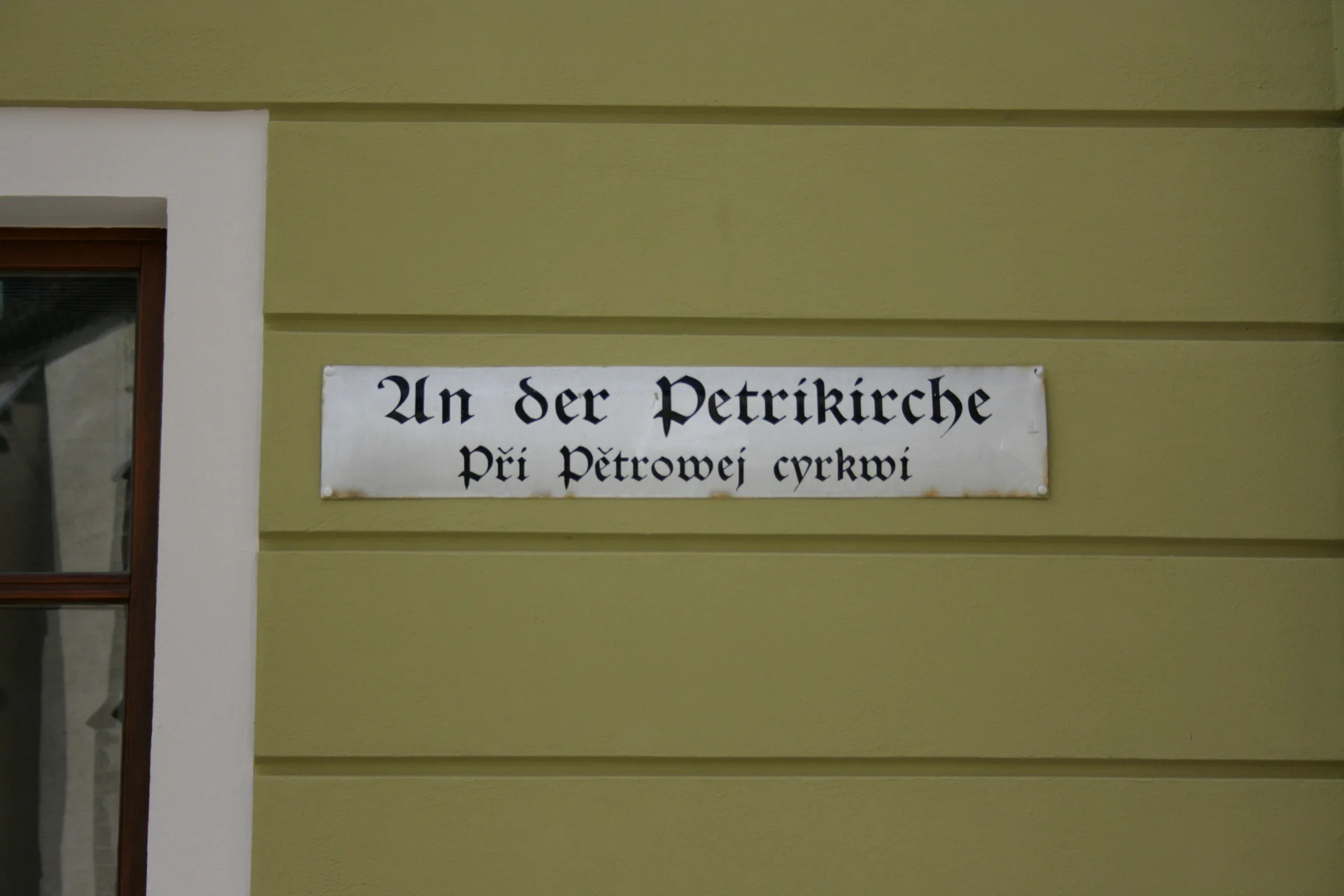 Petrikirche - cultural site in Lower Saxony, Germany